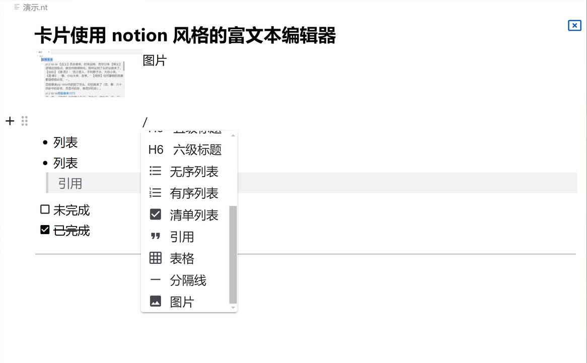 卡片